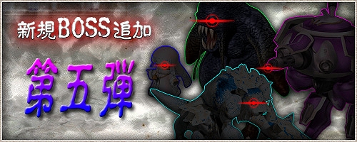 レジェンド オブ ヴァルハラ、日本オリジナル戦霊「ベイル・シルバー」追加の画像