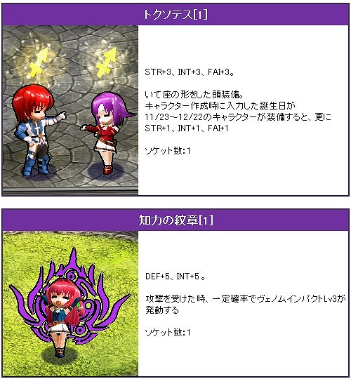 ル・シエル・ブルー、NCPと仲良くなれるかも！？連盟案内人クエストを実装の画像