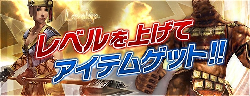 パンドラサーガ、新マップ「偉大なる獣の墓標」も追加！本年度最大級のアップデート実施！今から始めたい方へのキャンペーンも多数開催の画像