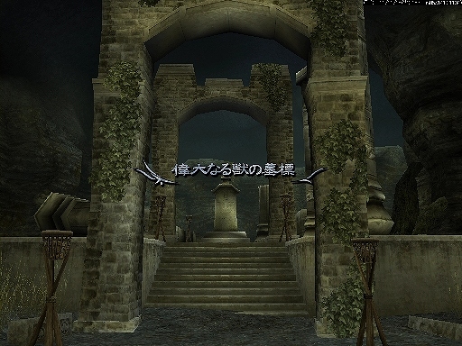 パンドラサーガ、新マップ「偉大なる獣の墓標」も追加！本年度最大級のアップデート実施！今から始めたい方へのキャンペーンも多数開催の画像