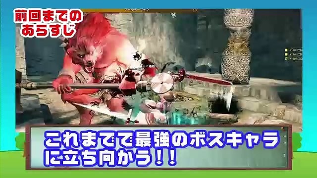 マビノギ英雄伝、「生き残るのは誰だ？！マビノギ英雄伝高校」最終回の配信を開始の画像