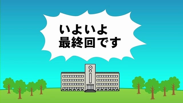 マビノギ英雄伝、「生き残るのは誰だ？！マビノギ英雄伝高校」最終回の配信を開始の画像