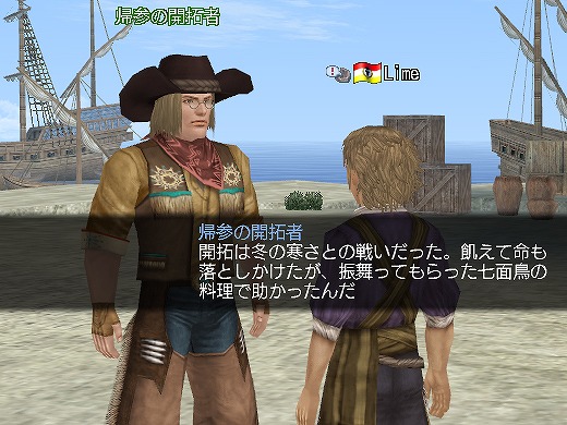 大航海時代 Online、本日より5日間無料プレイなど4つのキャンペーンを実施の画像