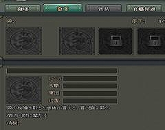 乱世キング、一人前の主公になろう！Lv.20～Lv.30攻略編の画像