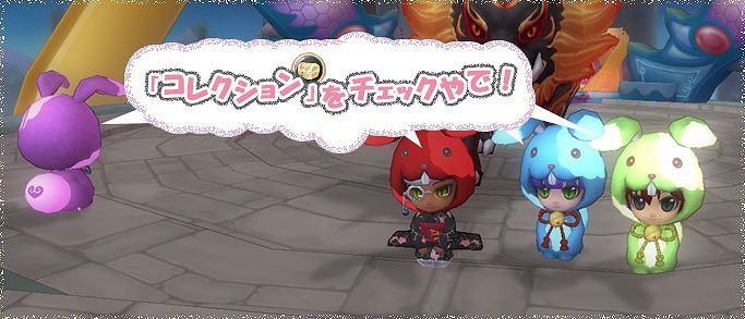 晴空物語、本日「ルーン精錬」システムをはじめとする3つのアップデート実施の画像