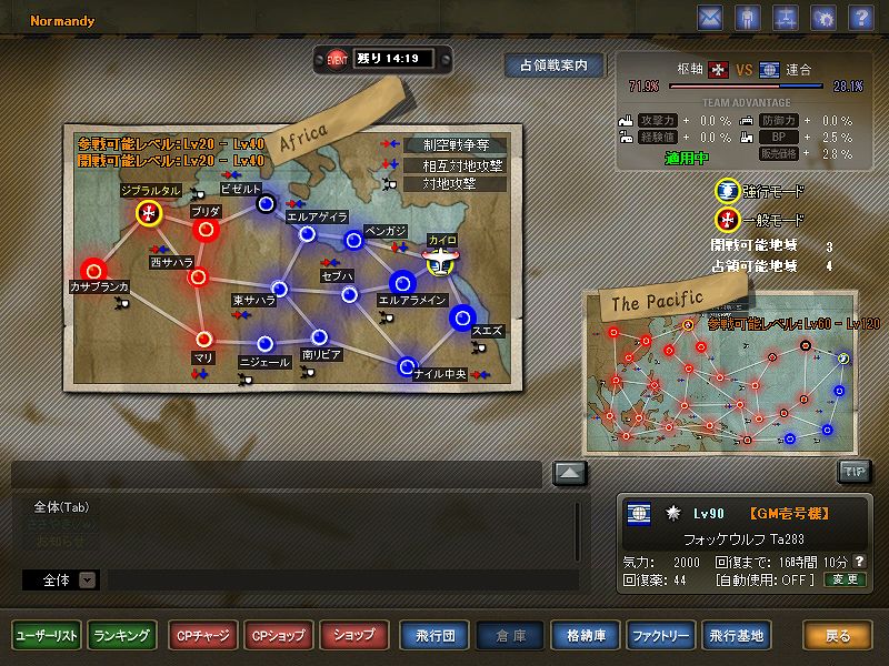 ヒーローズインザスカイ、キーワードは「クロス」！大リニューアル＆ 「かむばっく大作戦」など前夜祭イベント開催の画像