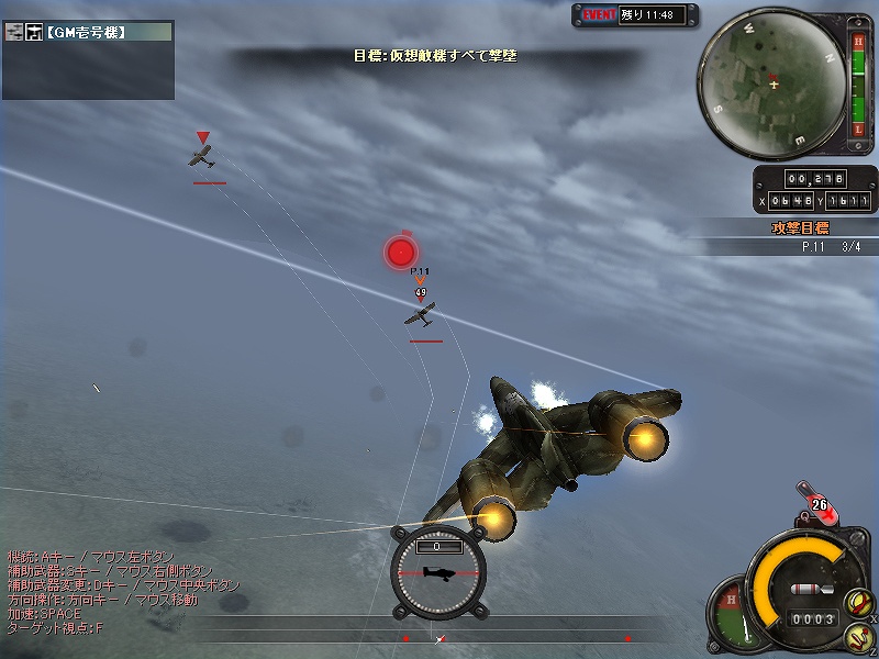 ヒーローズインザスカイ、キーワードは「クロス」！大リニューアル＆ 「かむばっく大作戦」など前夜祭イベント開催の画像