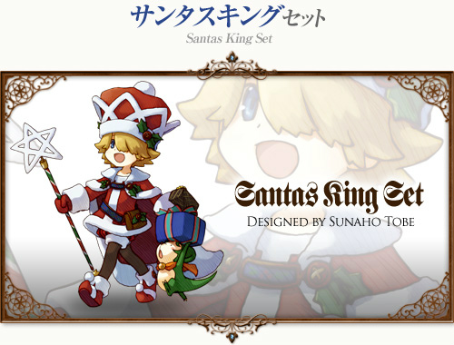 コンチェルトゲート フォルテ、新デザインのクリスマス衣装や新しいペットが続々登場！さらにペットの属性が変わるアイテムも新発売の画像