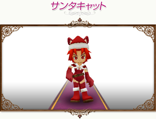 コンチェルトゲート フォルテ、新デザインのクリスマス衣装や新しいペットが続々登場！さらにペットの属性が変わるアイテムも新発売の画像