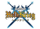 ゲームヤロウ、新作ブラウザSRPG「ヘルドクリーク -英雄戦争-」の日本サービスを決定！本日ティザーサイトもオープン
