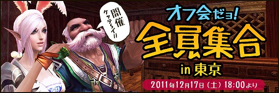 フォーセイクンワールド、UPDATE VER 5.0「HAND OF THE GODDESS -女神の手-」本日実装！追加実装アイテムを公開の画像