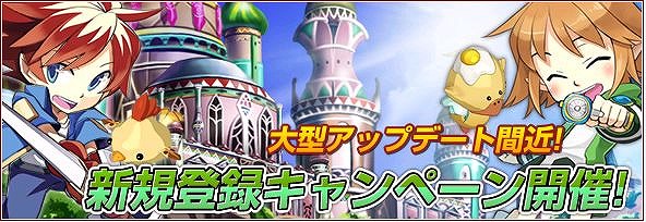 ミックスマスター、辞めた人の力が必要！？冬のカムバック&サンキューキャンペーン開催の画像