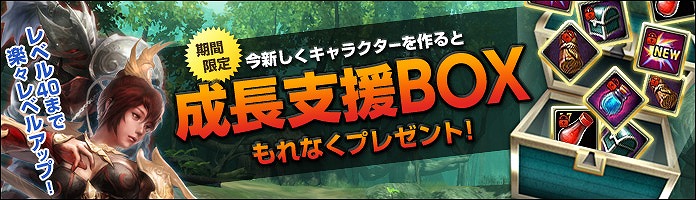 C9、超大型武器を振り回し敵を蹴散らせ！新クラス「リーパー」「バーサーカー」本日実装の画像