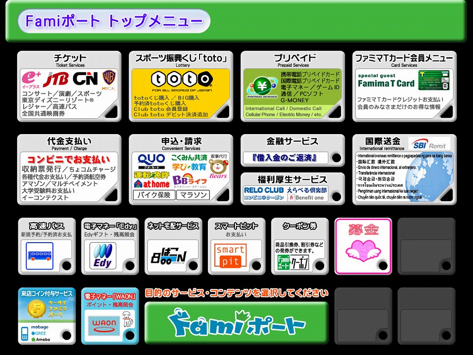 マビノギ英雄伝、正式サービスオープン記念！NEXONクーポンキャンペーン実施の画像