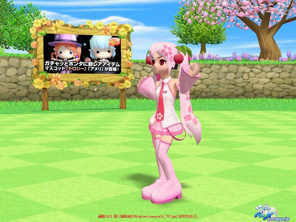 スカッとゴルフ パンヤ、「初音ミク」コラボレーション第2弾スタート！「桜ミク」「GUMI」衣装が登場の画像