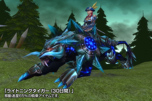 ミスティックストーン、新サーバー「カノ」オープン！再び始まる幻想と神話の旅へ集え、冒険者達の画像