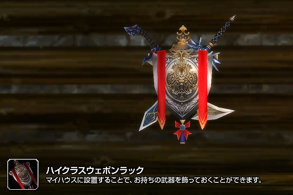 ミスティックストーン、新サーバー「カノ」オープン！再び始まる幻想と神話の旅へ集え、冒険者達の画像