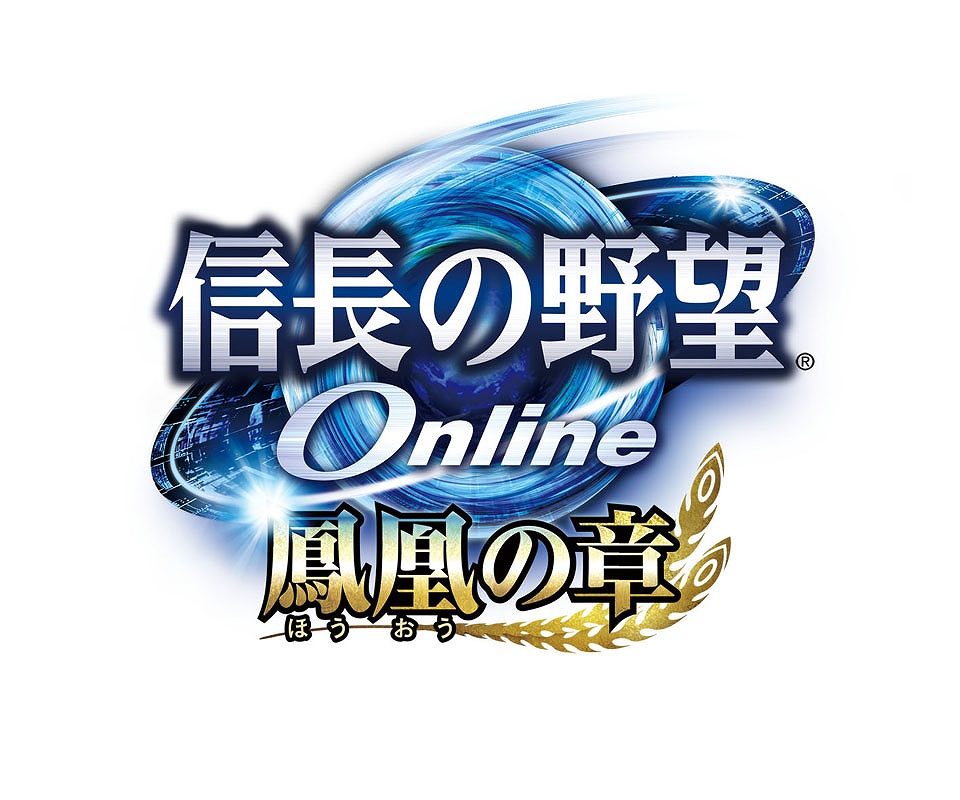 信長の野望 Online、戦国の世に生きる。「城下町」から広がる、新たな戦国世界「信長の野望 Online 鳳凰の章」サービス開始決定の画像