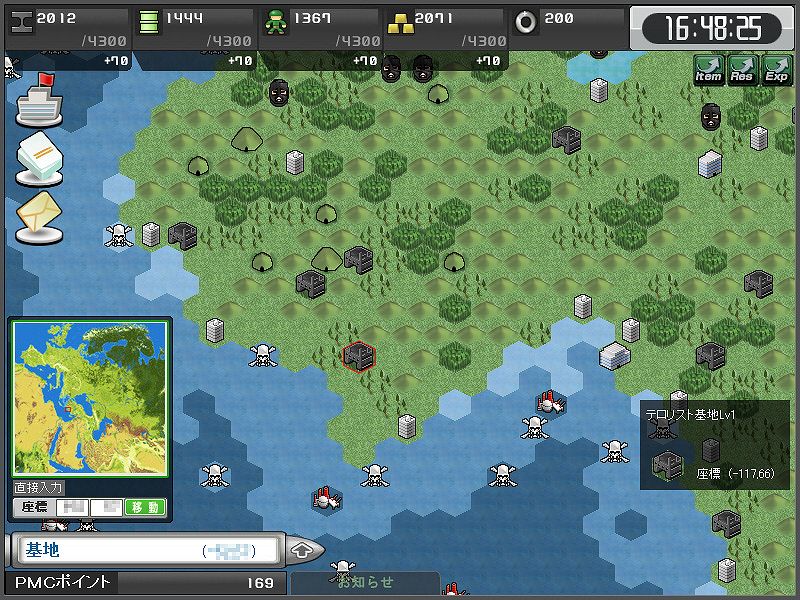 大戦略WEB、本当のマネジメント力は―戦場で試される！「Yahoo！Mobage」でも配信開始の画像