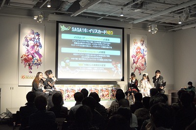 エミル・クロニクル・オンライン、「ECO祭2011 えこえこ・ぱーてぃtheしっくす」にて大型アップデート「SAGA16」「SAGA17」新情報を公開の画像