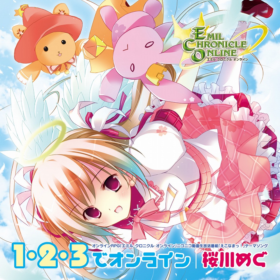 エミル・クロニクル・オンライン、「ECO祭2011 えこえこ・ぱーてぃtheしっくす」にて大型アップデート「SAGA16」「SAGA17」新情報を公開の画像