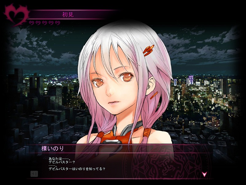 真・女神転生IMAGINE、“仲魔”を武器にして戦え―ギルティクラウン限定イベント「罪の王冠」開催の画像