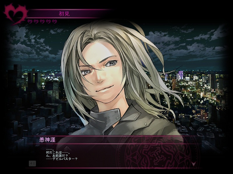 真・女神転生IMAGINE、“仲魔”を武器にして戦え―ギルティクラウン限定イベント「罪の王冠」開催の画像