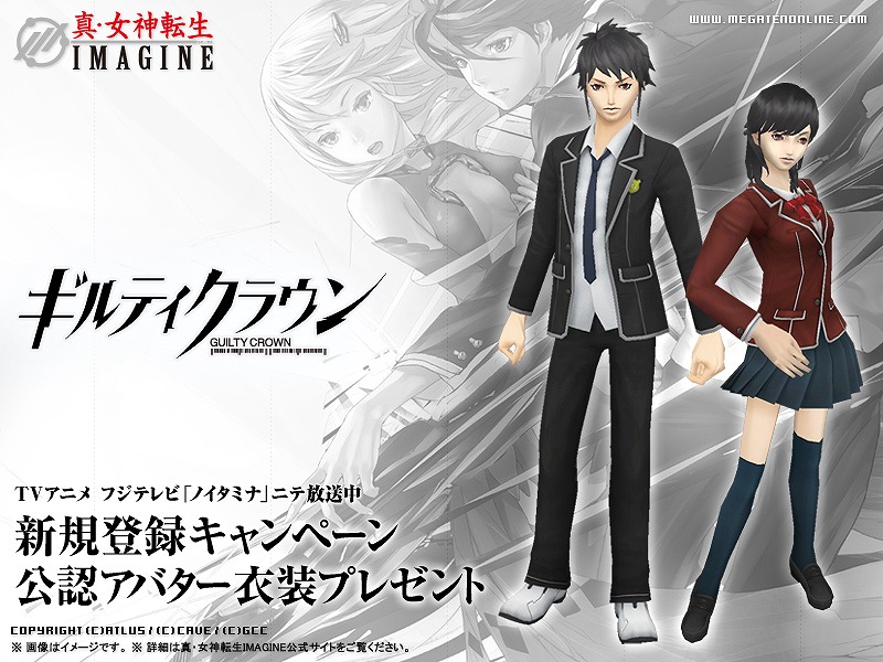 真・女神転生IMAGINE、“仲魔”を武器にして戦え―ギルティクラウン限定イベント「罪の王冠」開催の画像