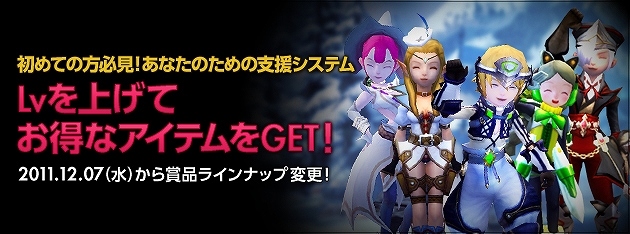 ドラゴンネスト、狙え！総額800万円！真竜「グリーンドラゴン」登場！第2回「DN-1グランプリ」12月21日開催決定！特設サイトも本日オープンの画像