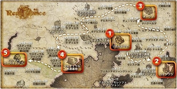 グラナド・エスパダルネッサンス、“5周年”の「グラナド・エスパダ」へようこそ！“年末年始「新規開拓者」キャンペーン”開催の画像