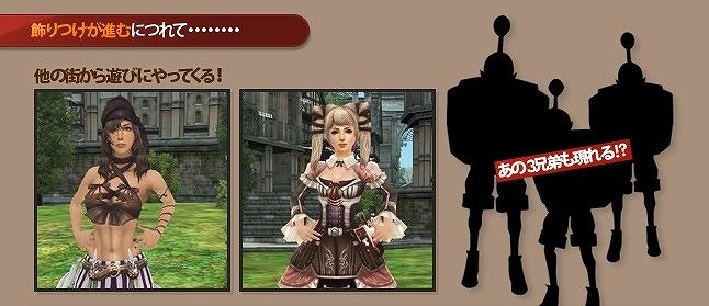 グラナド・エスパダルネッサンス、“5周年”の「グラナド・エスパダ」へようこそ！“年末年始「新規開拓者」キャンペーン”開催の画像