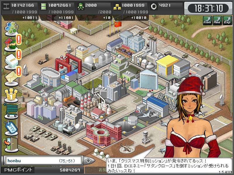 大戦略WEB、突如出現した悪のサンタ「サタンクロース」を倒せ！クリスマス限定ミッション本日開始の画像