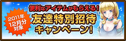 黄金のアレグリア カードウォーズ、話題の期間限定イベント「ファラオの秘宝」再登場の画像