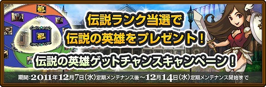 黄金のアレグリア カードウォーズ、話題の期間限定イベント「ファラオの秘宝」再登場の画像