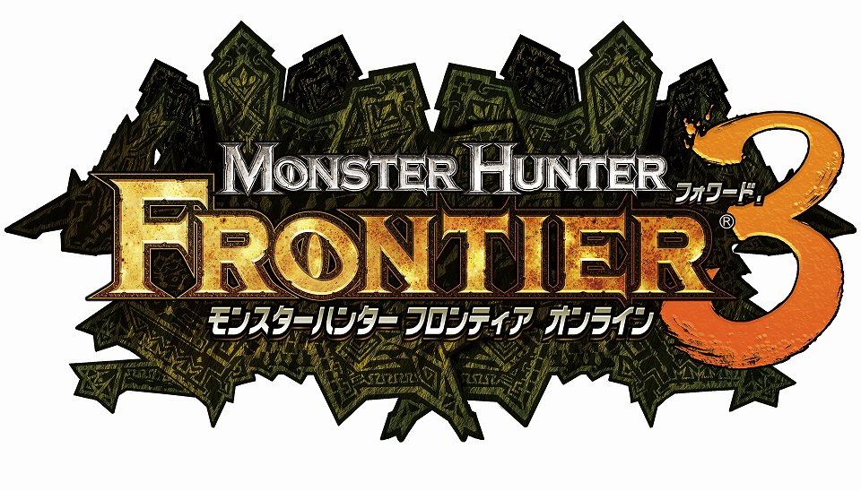モンスターハンター フロンティア オンライン、大型アップデート「フォワード.3」を実施！プレビューサイト本日公開＆「MHF フォワード.3 プレミアムパッケージ」も発売決定の画像