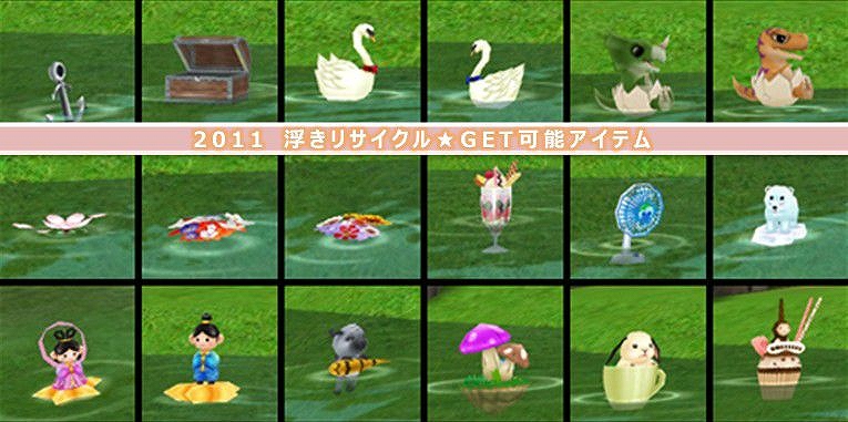 ミル、クリスマスイベント第2弾実施中！浮きリサイクルイベントも開催の画像