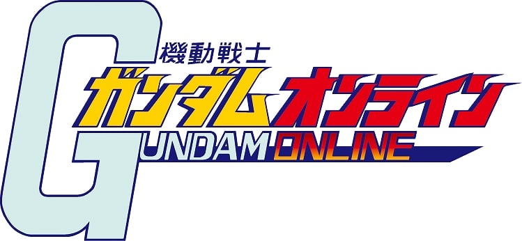 バンダイナムコオンライン、新作の多人数対戦アクション「機動戦士ガンダムオンライン」を発表―本日より3000名のテスター募集を開始の画像