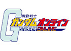 バンダイナムコオンライン、新作の多人数対戦アクション「機動戦士ガンダムオンライン」を発表―本日より3000名のテスター募集を開始