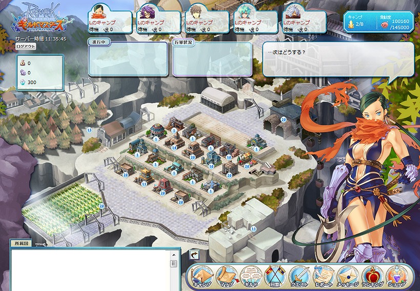 ラグナロクオンライン ギルドマスターズ、第3のワールド「フィーリル」が12月14日オープン決定の画像