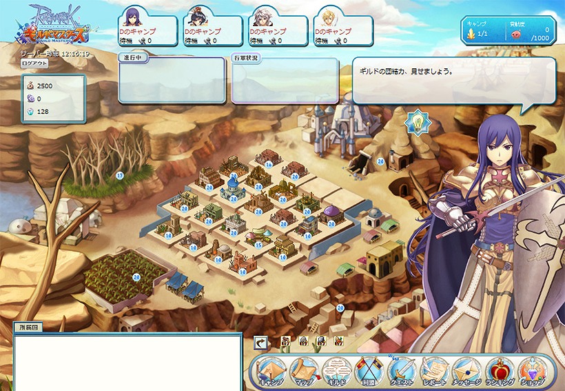 ラグナロクオンライン ギルドマスターズ、第3のワールド「フィーリル」が12月14日オープン決定の画像