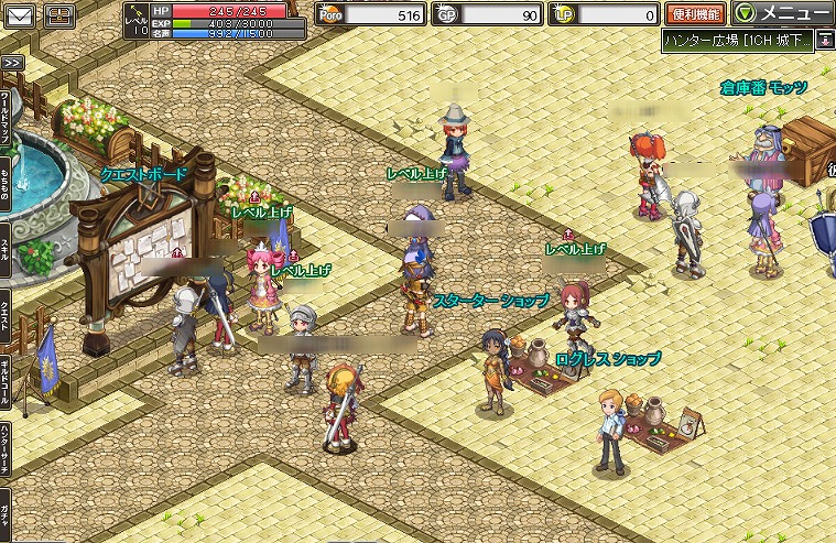 剣と魔法のログレス、手軽で本格的なブラウザRPGがmixiでも楽しめる！mixiゲームでのサービス開始の画像