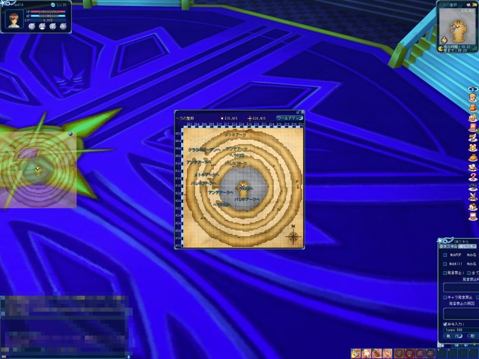 飛空艦の登場で初心者と上級者がもっと交流できる！最凶のボスもついに降臨！？「ルーセントハート」大型アップデート第2弾は12月14日実装決定の画像