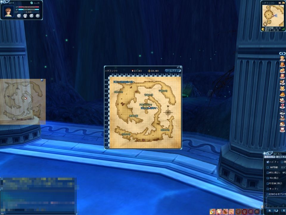 飛空艦の登場で初心者と上級者がもっと交流できる！最凶のボスもついに降臨！？「ルーセントハート」大型アップデート第2弾は12月14日実装決定の画像