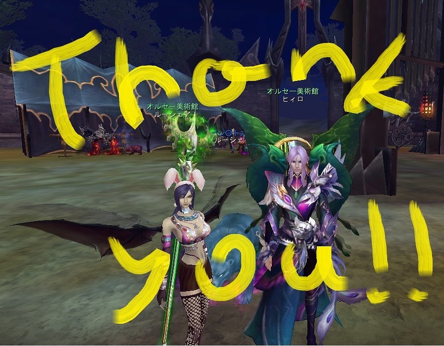 フォーセイクンワールド、12月「クリスマスアップデート」スクリーンショット公開＆勤労感謝の日ダブルキャンペーン結果発表の画像