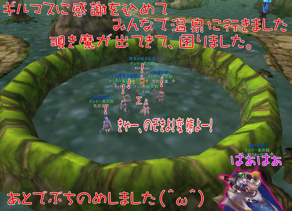 フォーセイクンワールド、12月「クリスマスアップデート」スクリーンショット公開＆勤労感謝の日ダブルキャンペーン結果発表の画像