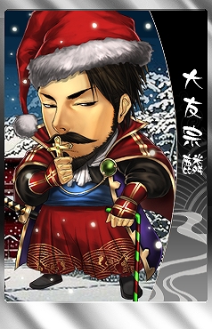 THE SHOGUN、クリスマスコスチュームに身を包んだ限定武将カードをゲットするチャンス！「クリスマスキャンペーン」を実施の画像