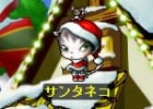 メイプルストーリー、サンタのアバターで楽しもう！12月14日アップデートで「クリスマスパーティー2011」を開催