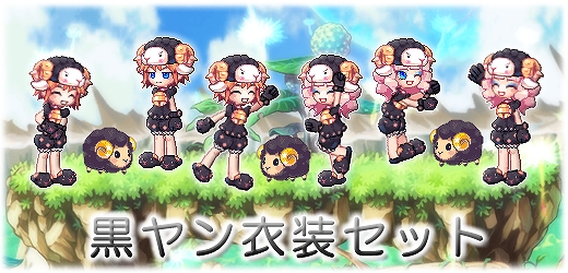 トキメキファンタジー ラテール、次期大型アップデート「星のゆりかごリリル」12月21日に実装決定！関連NPCやエンチャント強化システム公開の画像