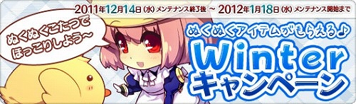 ル・シエル・ブルー、今年のクリパはシェルで決まり！「クリスマス in ル・シエル・ブルー」開催＆冬の3大キャンペーンも要チャックの画像