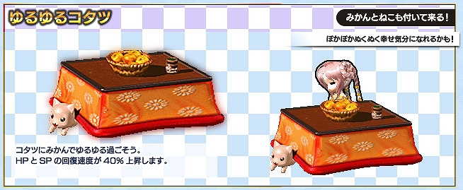 ル・シエル・ブルー、今年のクリパはシェルで決まり！「クリスマス in ル・シエル・ブルー」開催＆冬の3大キャンペーンも要チャックの画像